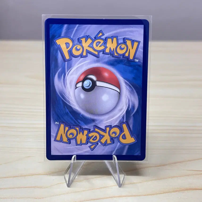 [BUNJANG] Pokemon Card Squirtle sv2a 008/165 U / [포켓몬카드] 어니부기 sv2a 008/165 U