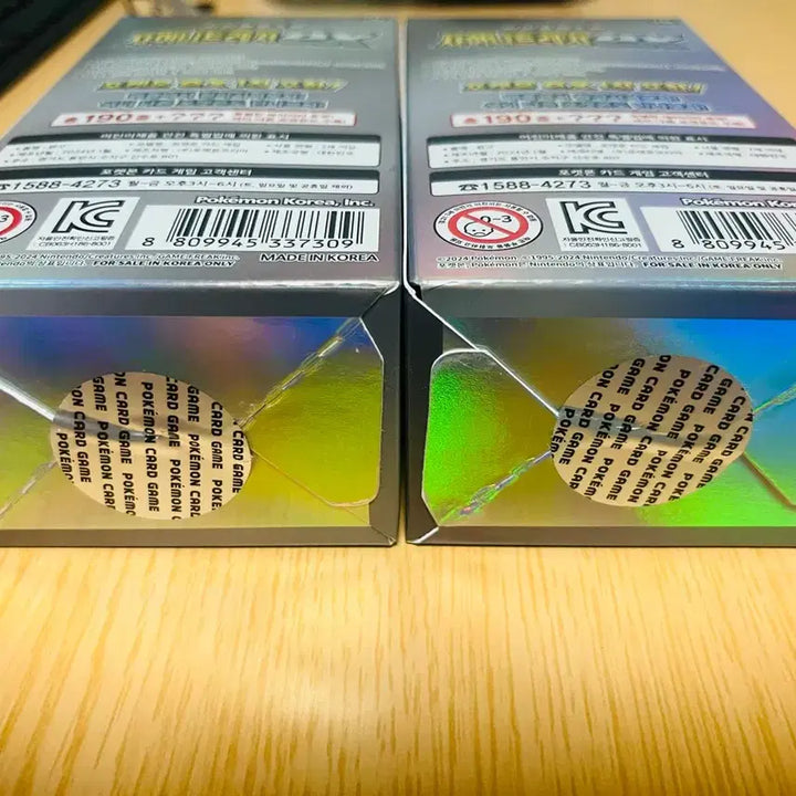 [BUNJANG] Pokemon Scarlet &amp; Violet Shiny Treasure ex 2 Box Bundle (Sealed) / 샤이니트레저ex 2박스(미개봉)