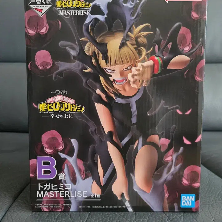 [BUNJANG] My Hero Academia Ichiban Kuji - Happiness Above - Himiko Toga Figure (B Prize) / 미개봉) 쿨거 7) 제일복권 히로아카 -행복 위에- B상 토가 히미코