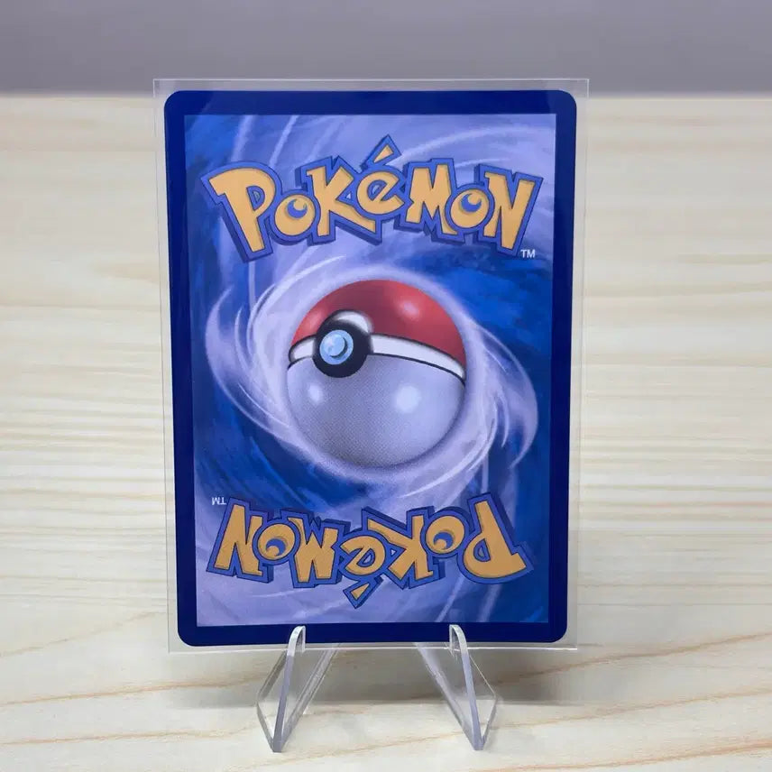 [BUNJANG] Pokemon Card Shellder 061/165 C / [포켓몬카드] 슈륙챙이 카드 061/165 C
