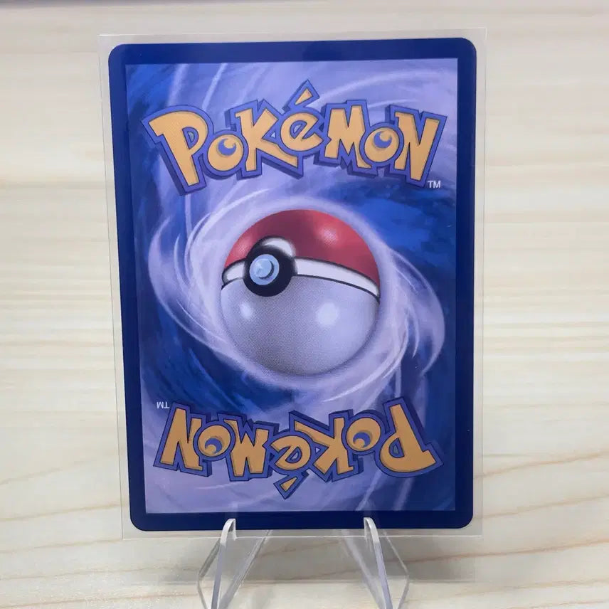 [BUNJANG] Pokemon Card Poliwag sv2a 062/165 U / [포켓몬카드] 강챙이 sv2a 062/165 U