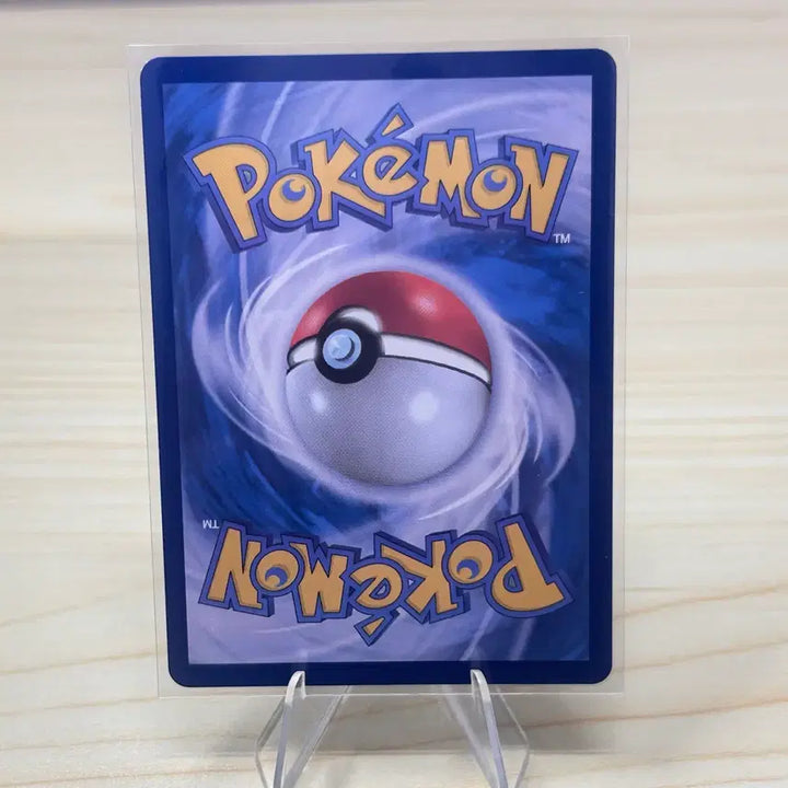 [BUNJANG] Pokemon Card Poliwag sv2a 062/165 U / [포켓몬카드] 강챙이 sv2a 062/165 U
