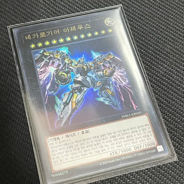 [BUNJANG] Yugioh! Zeus Ultra Rare (PHRA-KR045) / 네가로기어 아제우스 울레 (PHRA-KR045)