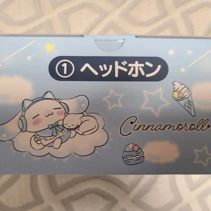 [BUNJANG] Sanrio Cinnamoroll Ichiban Kuji A Prize Headphones / 산리오 시나모롤 쿠지 7월 4일 1등상 헤드폰