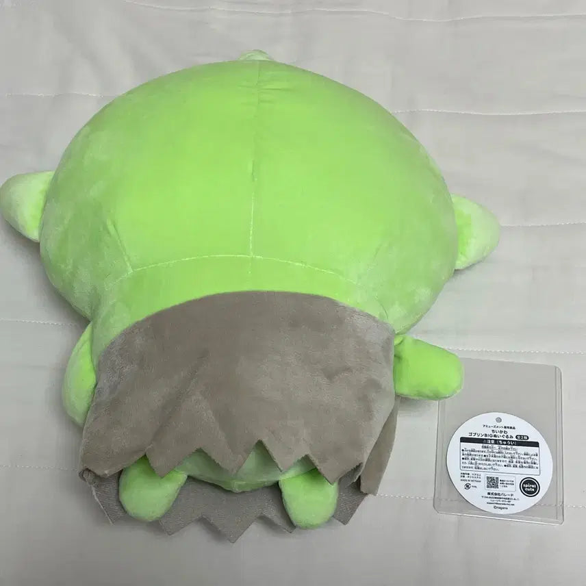 [BUNJANG] Chiikawa Goblin Crane Big Plush / 치이카와 고블린 크레인 빅누이