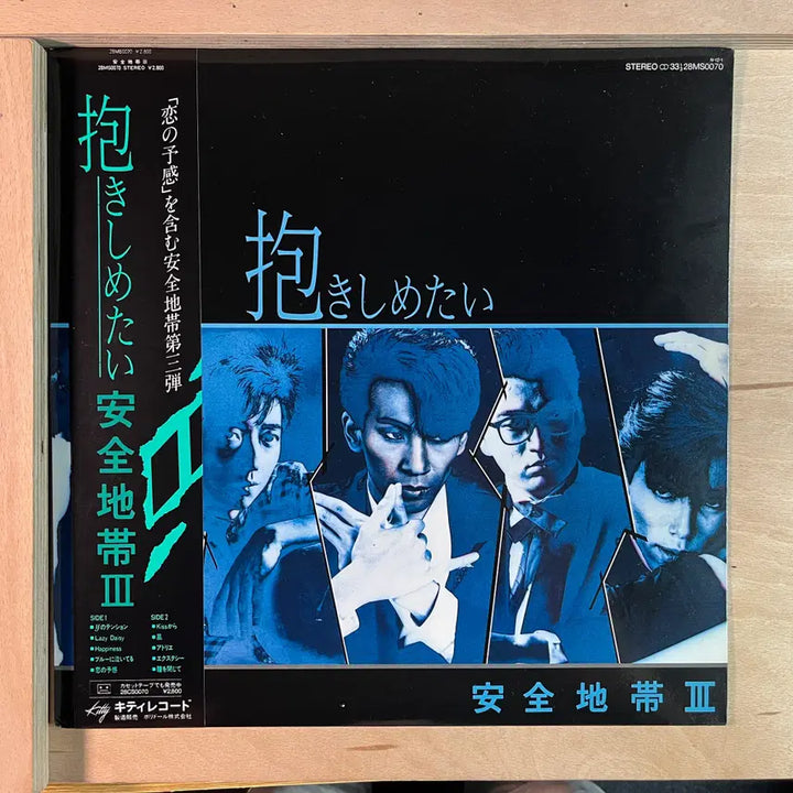 [BUNJANG] Anzen Chitai 3rd Album 1984 Japanese First Press LP / 안전지대 3집 일본 초반 1984년 LP