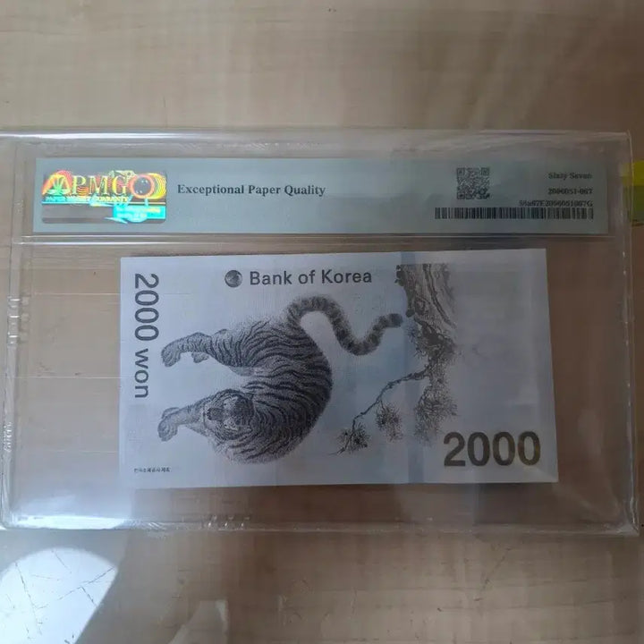 [BUNJANG] 2000 KRW Pyeongchang Winter Olympics Commemorative Banknote PMG Grade 67 / 평창 동계올림픽 기념 2000원권 pmg67등급