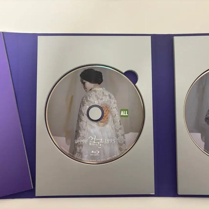 [BUNJANG] Lost Face 2020 Blu-ray / 잃어버린 얼굴 2020 블루레이