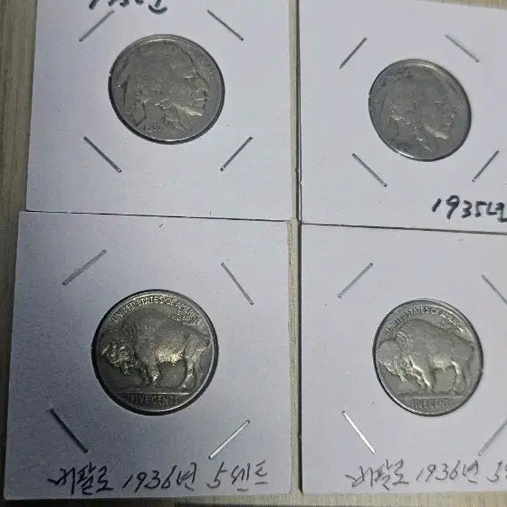 [BUNJANG] Buffalo Nickel 5 Cent Coin Collection (1916-1936) - 7 Variety Bundle / 버팔로 주화 1916년~1936년 5센트 7종 일괄