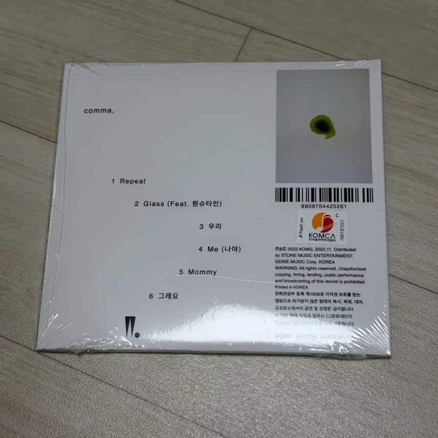 [BUNJANG] Woo Won Jae EP Comma (Sealed) / 우원재 EP Comma 미개봉