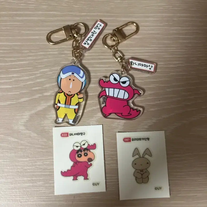 [BUNJANG] Crayon Shin-chan Waniyama-san &amp; Maeng-gu Keychain with Ddiddiddiddeusil Stickers / 짱구 와니야마상 맹구 키링, 띠부띠부실