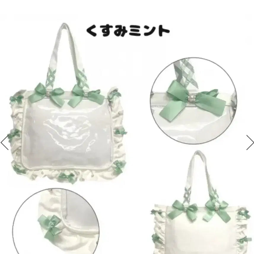 [BUNJANG] Zakamart A4 Frill Ita Bag Kussmi Mint White Edition / 미개봉 새제품 자카마트 a4 이타백 쿠스미민트  화이트에디션 프릴이타백