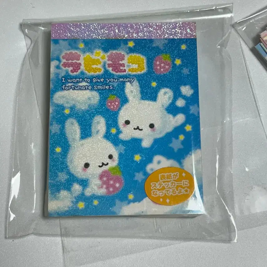 [BUNJANG] Vintage Heisei Era Rabbit Design Memo Pad / 고전 헤이세이 메모지