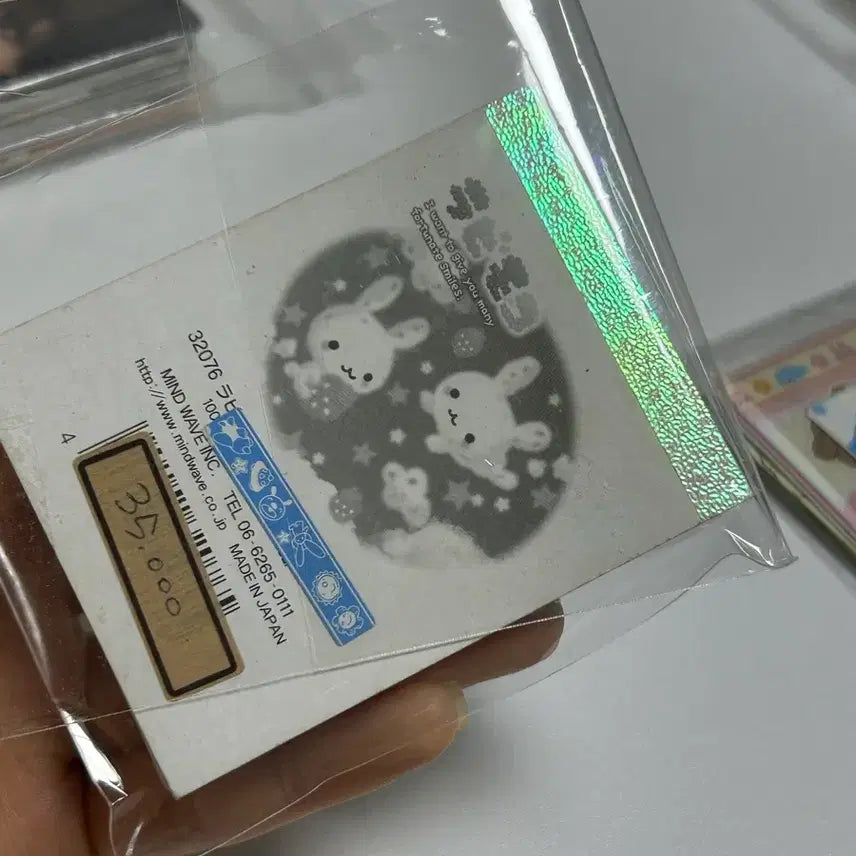 [BUNJANG] Vintage Heisei Era Rabbit Design Memo Pad / 고전 헤이세이 메모지