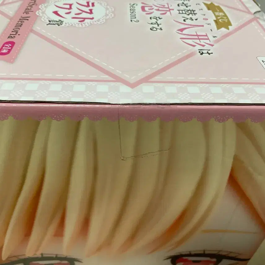 [BUNJANG] G-BidoL Marine Bust Rawon + A Prize Figure (Sealed) / [미개봉] 그비돌 마린 흉상 라원 + A상 피규어