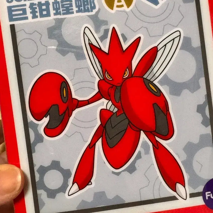 [BUNJANG] Pokemon Scovillain Figure Unsealed New Product / 포켓몬스터 핫삼 피규어 미개봉 새상품