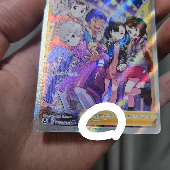 [BUNJANG] Pokémon TCG Galarian Friends Expansion Set / 포켓몬카드 가라르의 동료들