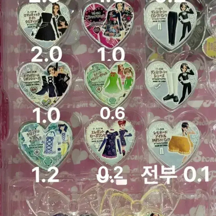 [BUNJANG] PriSton Wedding Night Mion Sweets Puchi Gumi Mamell Special / 프리즘스톤 웨딩 나이트 미온 스위츠 푸치구미 마멜 특전 챠오