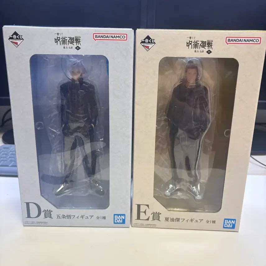 [BUNJANG] Jujutsu Kaisen Ichiban Kuji Kai&
