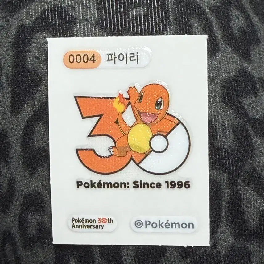 [BUNJANG] Pokemon Charizard Sticker (30th Anniversary) / 파이리 띠부씰 포켓몬스터 스티커 교신