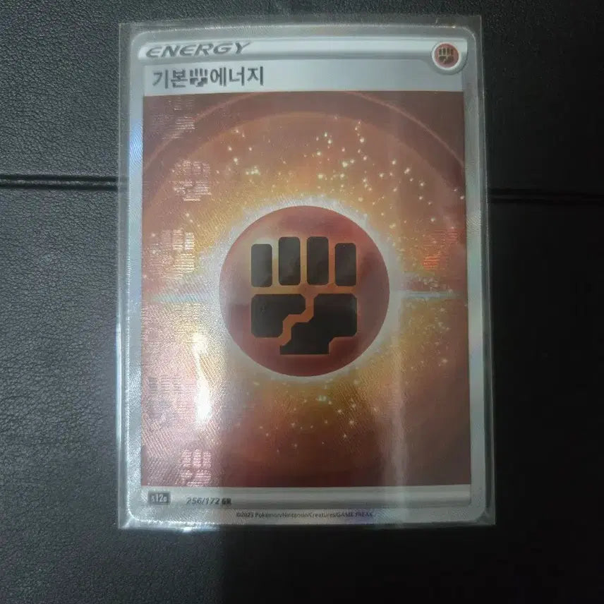 [BUNJANG] Pokemon Card Basic Energy SR 256/172 / 포켓몬카드 기본 에너지 256/172 SR