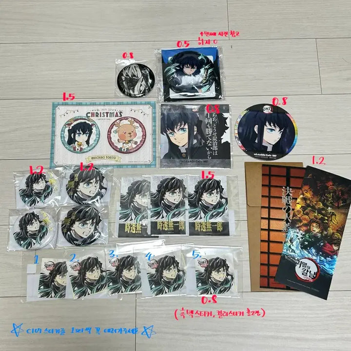 [BUNJANG] Muichiro Tokito Merchandise Bundle (Bromide, Sticker, Coaster, Postcard, Can Badges) / (선착순 덤!) 무이치로 캔뱃지 브로마이드 스티커 코스터 엽서 무한성