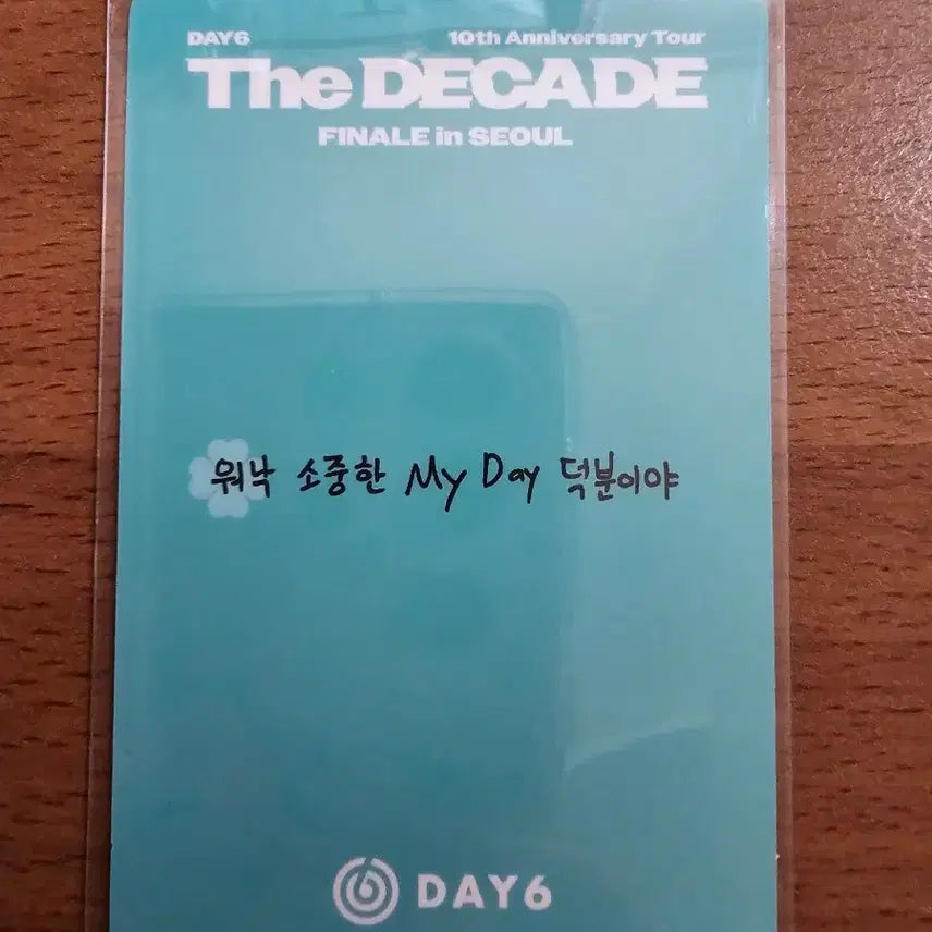 [BUNJANG] DAY6 Dowoon Finale Encore Concert Last Concert Photocard / (새상품) 데이식스 도운 피날레 앙콘 막콘 포카