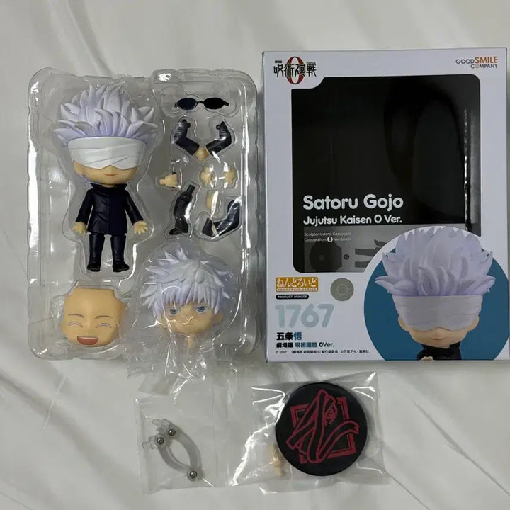 [BUNJANG] Jujutsu Kaisen 0 Movie Gojo Satoru Bandage Eyepatch Nendoroid Lookup Gacha Figure / 주술회전 제로 0 극장판 고죠 사토루 붕대 안대 넨도 룩업 가챠 피규어