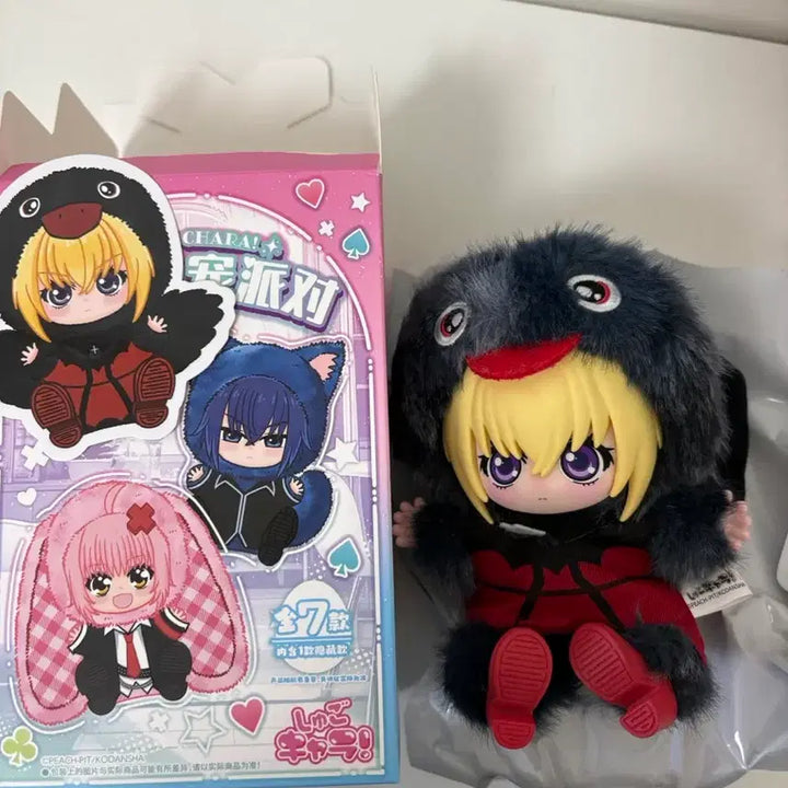 [BUNJANG] Shugo Chara! Amu Hinamori Sera Figure / 캐릭캐릭 체인지 라부부 세라