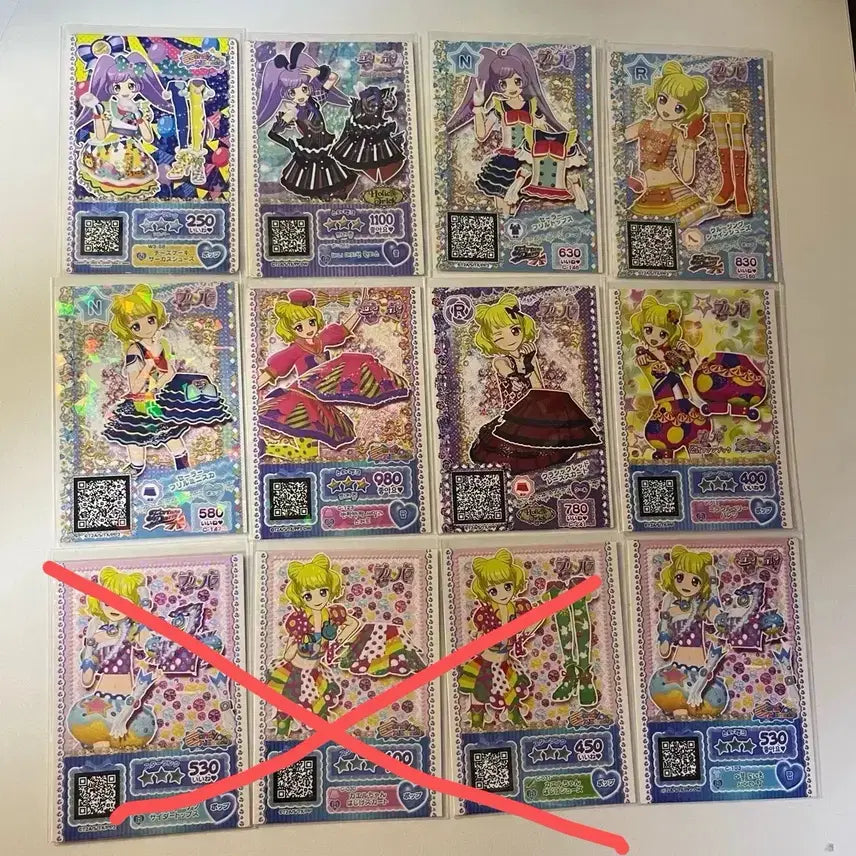 [BUNJANG] Pripara Solami Smile Lalala Mirei Sophie Friendship Ticket Bundle Set / 프리파라 솔라미스마일 라라 미래 소피 한판 일판 티켓 우정티켓 일괄 판매