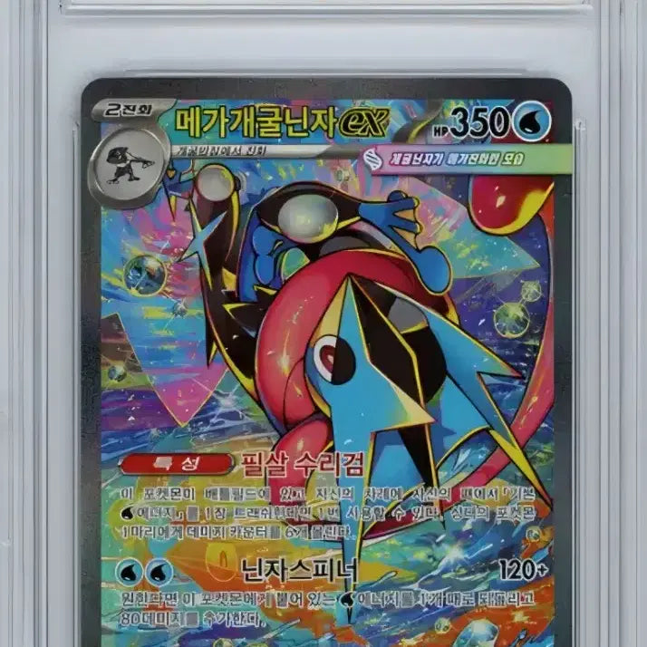 [BUNJANG] Pokemon Card Graded Collection / 포켓몬카드 오리파  등급 카드로 준비 했어요!! 잔여 10개