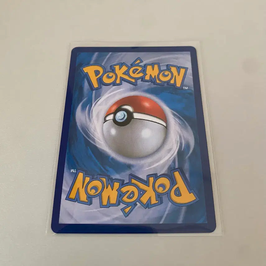[BUNJANG] Pokémon Card Kingdra CHR / 포켓몬카드 킹드라 CHR