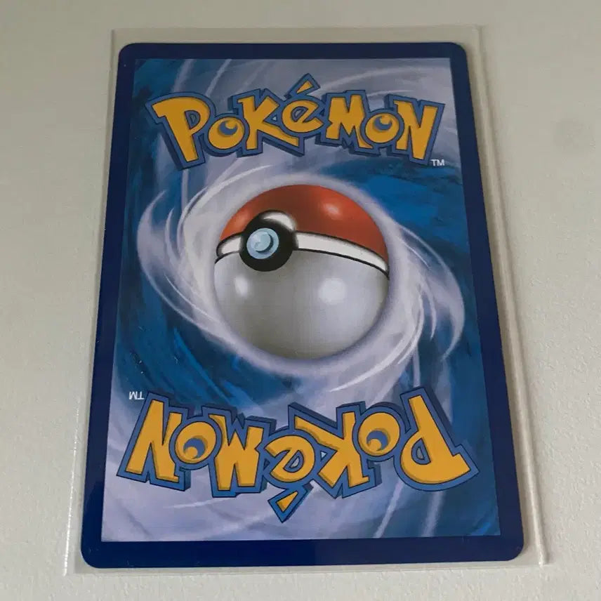 [BUNJANG] Pokémon Card Kingdra CHR / 포켓몬카드 킹드라 CHR