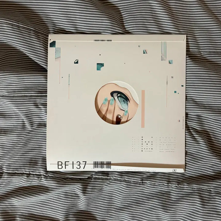 [BUNJANG] Hasegawa Hakushi Somoku Hodo Limited Edition Translucent Green Vinyl LP / 하세가와 하쿠시 - Somoku Hodo 한정판 LP 엘피