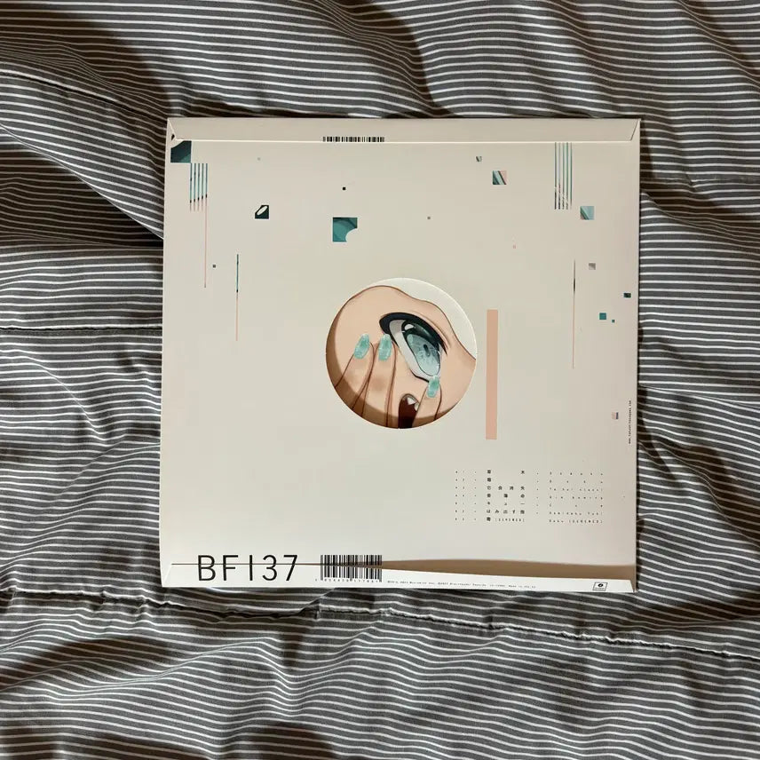[BUNJANG] Hasegawa Hakushi Somoku Hodo Limited Edition Translucent Green Vinyl LP / 하세가와 하쿠시 - Somoku Hodo 한정판 LP 엘피