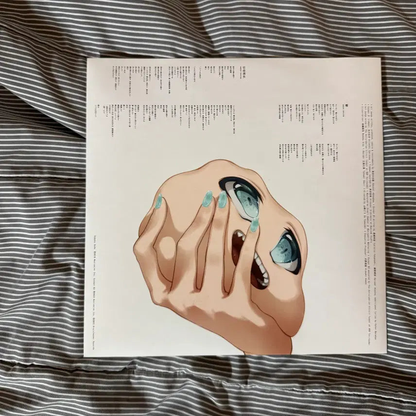 [BUNJANG] Hasegawa Hakushi Somoku Hodo Limited Edition Translucent Green Vinyl LP / 하세가와 하쿠시 - Somoku Hodo 한정판 LP 엘피