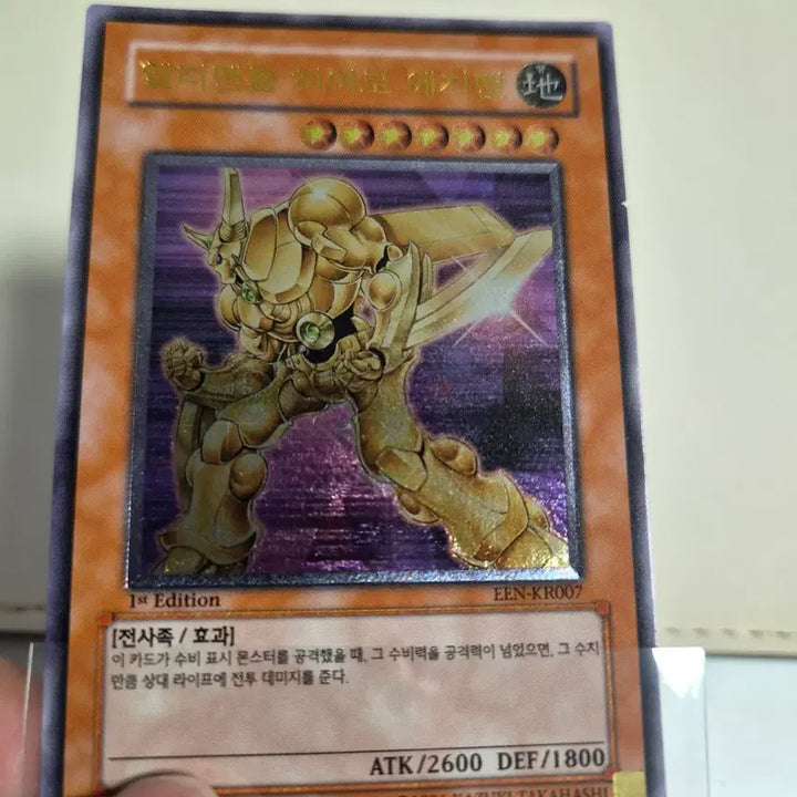 [BUNJANG] Elemental HERO Edge Man Ultimate Rare B-Grade GX Card / 1st 퍼에 엘리멘틀히어로에지맨 얼티밋레어 b급 gx카드