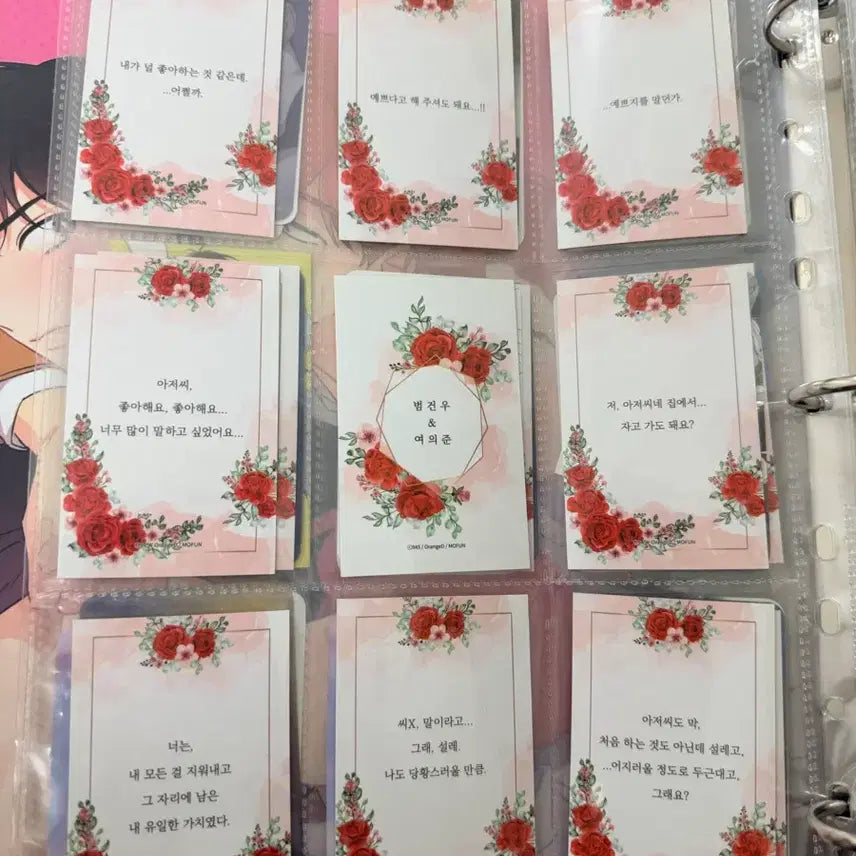 [BUNJANG] Dangerous Convenience Store Lucky Draw Photocard and Lenticular Card Set / 위험한 편의점 모펀 포카 및 렌티큘러카드