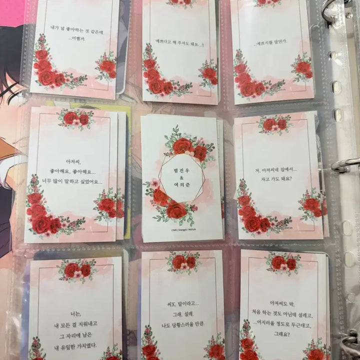 [BUNJANG] Dangerous Convenience Store Lucky Draw Photocard and Lenticular Card Set / 위험한 편의점 모펀 포카 및 렌티큘러카드