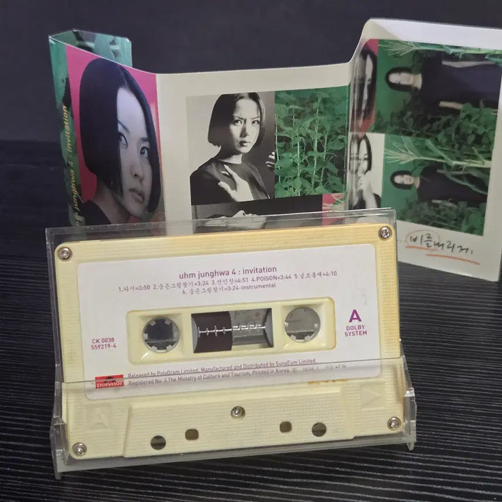 [BUNJANG] Uhm Jung Hwa 4th Album - Invitation Cassette Tape / (카세트테이프) 엄정화 4집 - Invitation