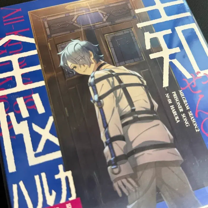 [BUNJANG] Milgram Haruka 2nd Album CD / 급처) 밀그램 Milgram 하루카 2심 앨범 cd