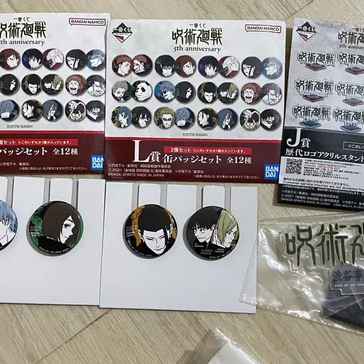 [BUNJANG] Jujutsu Kaisen 5th Anniversary Ichiban Kuji L Prize &amp; J Prize Bundle Set / 주술회전 5주년 제일복권 쿠지 L상 J상 일괄