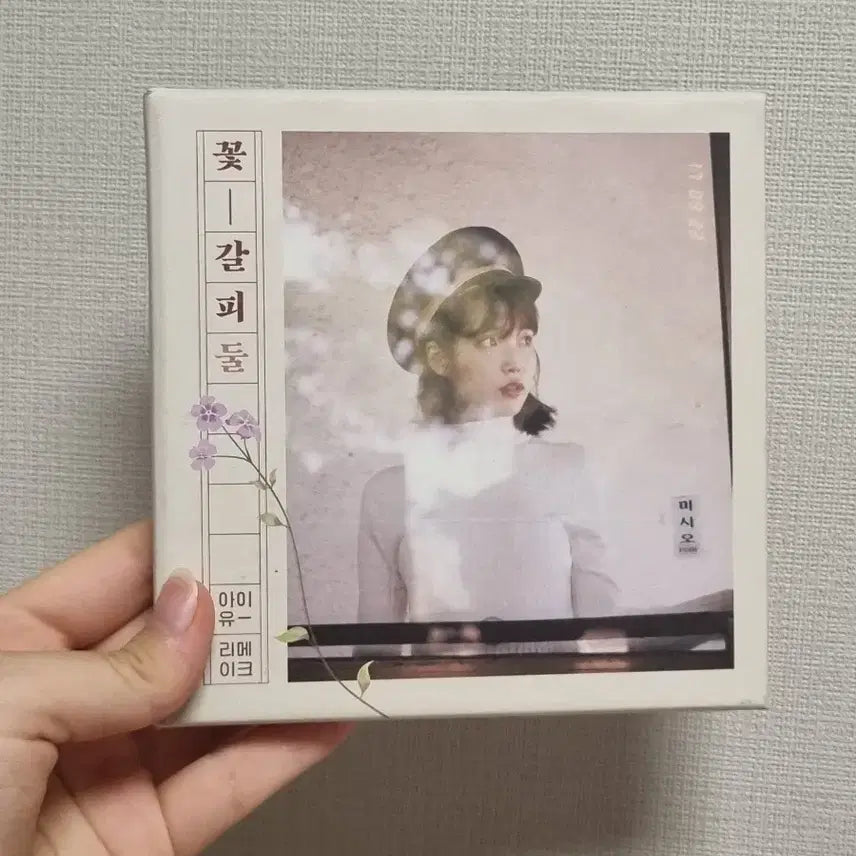 [BUNJANG] IU Flower Bookmark 2 CD Album / 아이유 꽃갈피 둘 CD 앨범