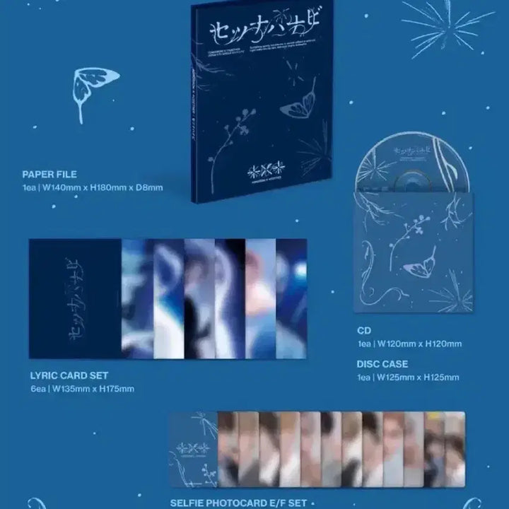 [BUNJANG] TXT (TOMORROW X TOGETHER) Setsuna Hanabi Photocard Version Album + Weverse Japan POB / 투바투 일본 앨범 세츠나 하나비 포카반 포토카드반
