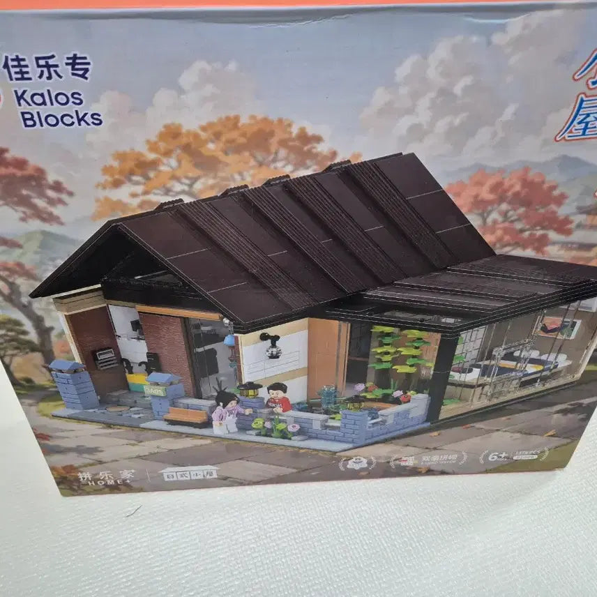 [BUNJANG] Kalos Blocks Japanese Rural House Building Set - Sealed / kalos blocks 일본 전원주택조립.중국호환 블록 미개봉 새제품