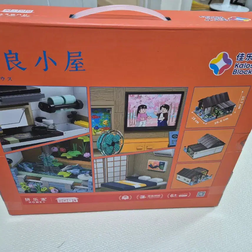 [BUNJANG] Kalos Blocks Japanese Rural House Building Set - Sealed / kalos blocks 일본 전원주택조립.중국호환 블록 미개봉 새제품