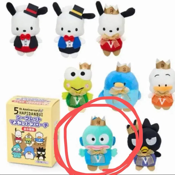 [BUNJANG] Sanrio Secret Mascot Brooch 5th Anniversary Okikae Hangyodon / 산리오 시크릿 마스코트 브로치 5주년 오키가에 한교동