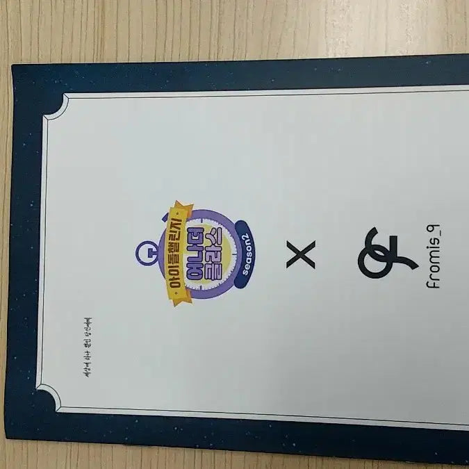 [BUNJANG] fromis_9 Good Neighbors Photobook / 프로미스나인 굿네이버스 포카북