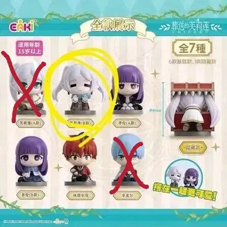 [BUNJANG] Frieren Gacha 4 Types Bundle Set / 프리렌 가챠 4종 일괄