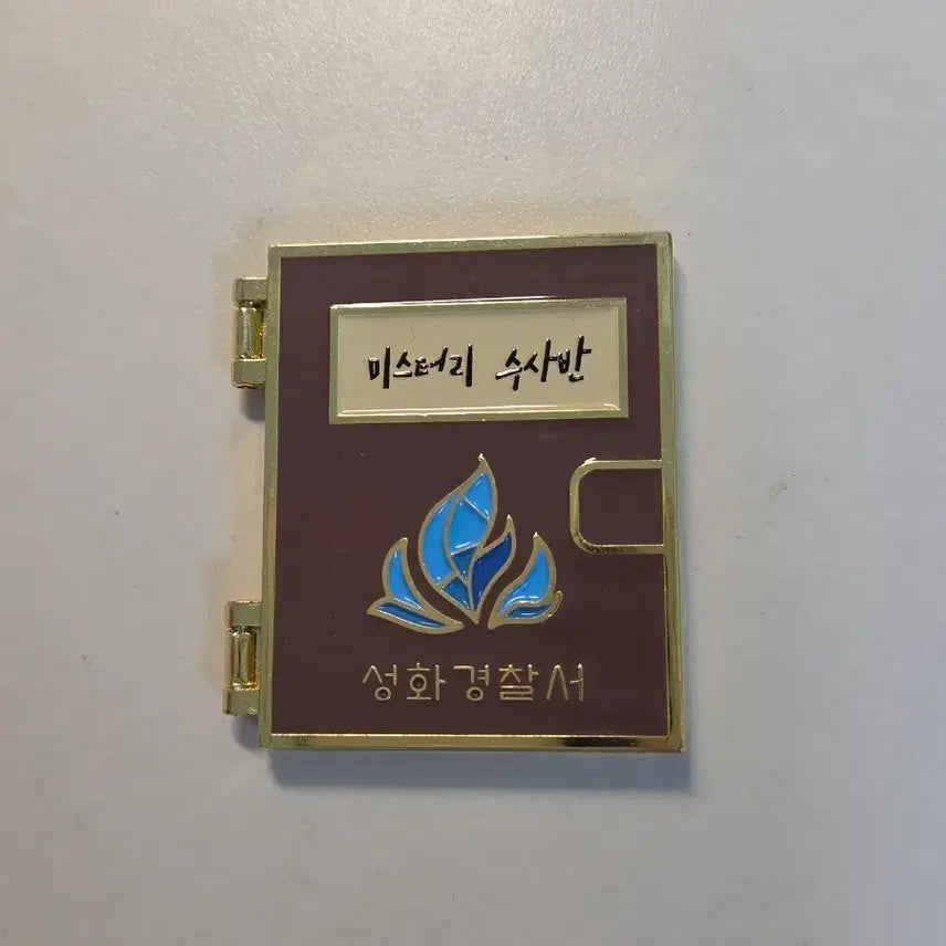 [BUNJANG] Jamddle Mystery Investigation Unit Notebook Magnet / 잠뜰 미스터리수사반 미수반 수첩 마그넷